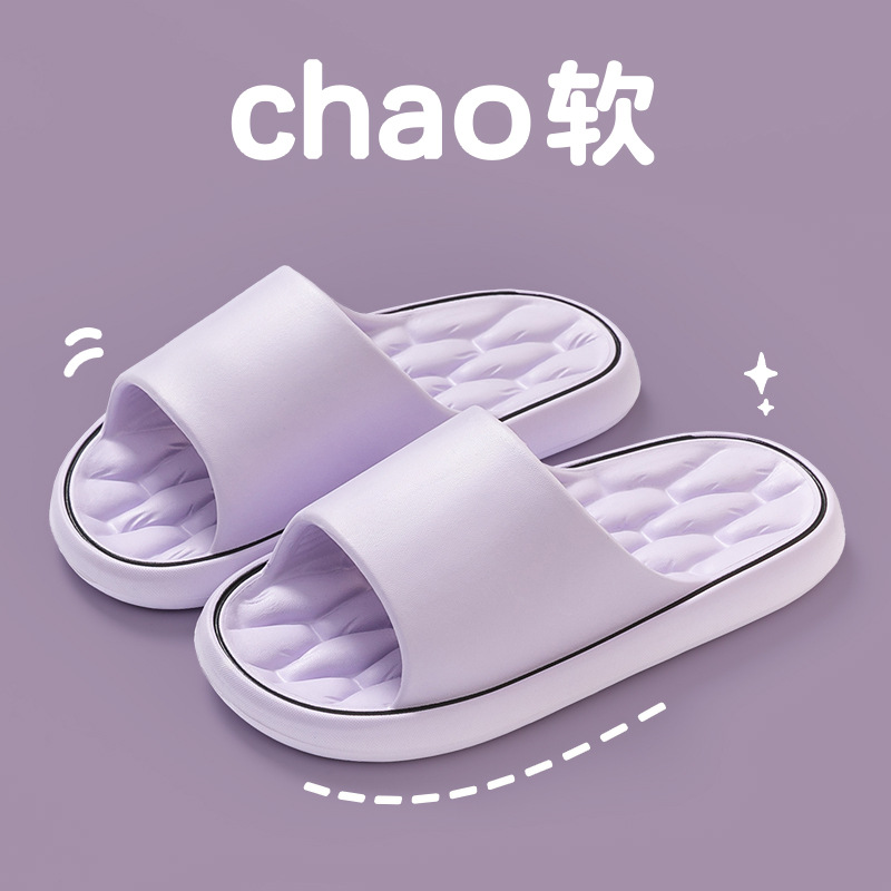 Thick-soled slippers women's summer outdoor wear 2024 new step excrement feeling home indoor non-slip deodorant couple sandals