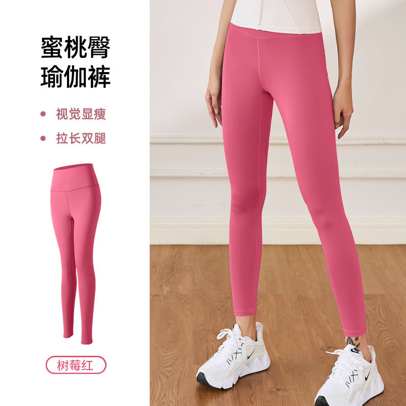 Picture of Juyitang Summer Yoga Pants Women's Nude Sports Fitness High Waist Hip Lifting Tummy Slimming Yoga Pants