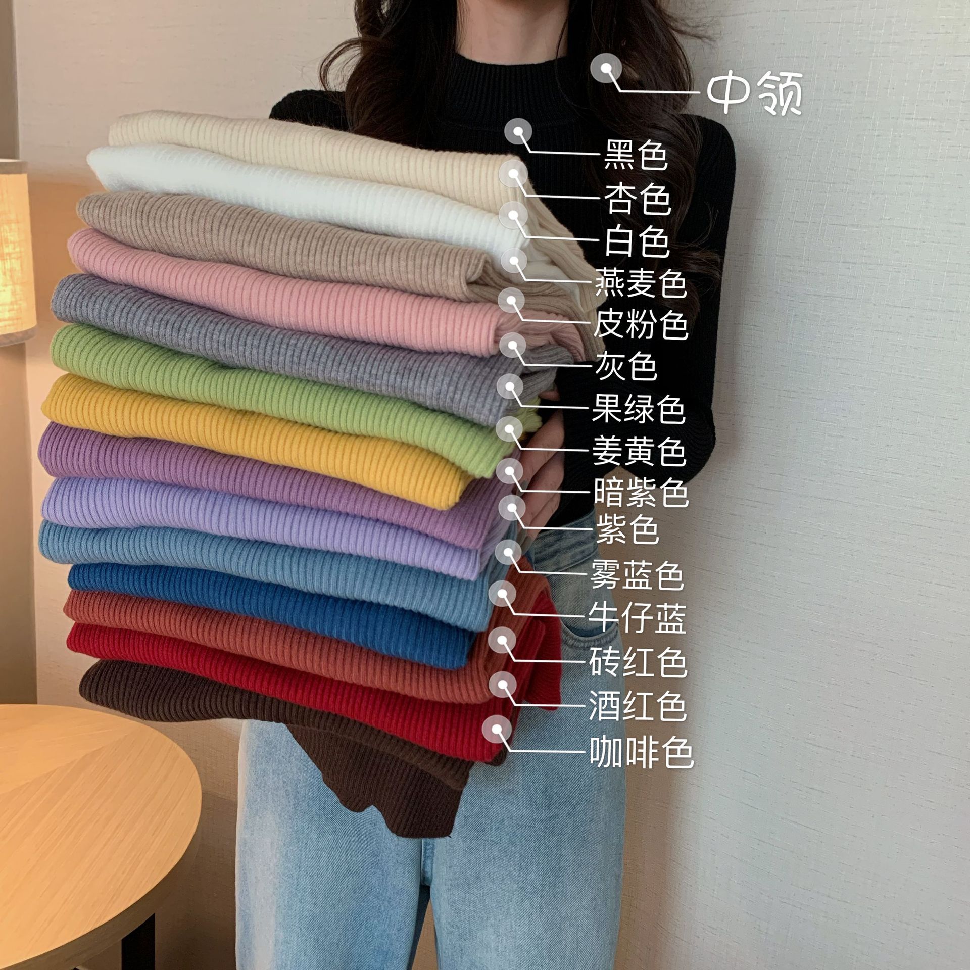 Black Long-Sleeved Inner Half-High Collar Base Shirt Women's Autumn and Winter Basic Knitwear Stacked Slim-Fit Top