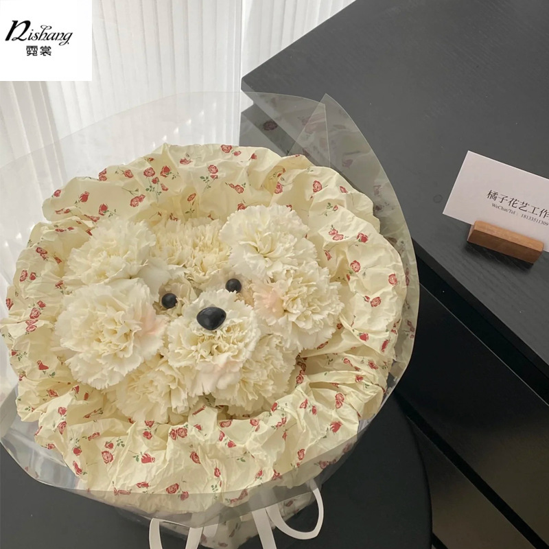 Net red expression bag puppy bouquet wrapping paper 38g thick Sydney paper handmade DIY material lined with flower paper