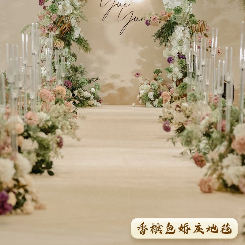 Carpet Champagne Color Camel Color Wedding Opening Stage Wedding Exhibition Site Layout Color Disposable Red Carpet
