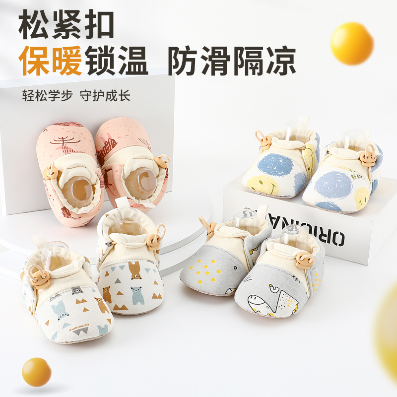 Baby Shoes 0-3-12 Months to 1 Year Old Pre-Step Shoes Spring & Fall All Year Round Men and Women Baby Soft-Soled Shoes Anti-Soft