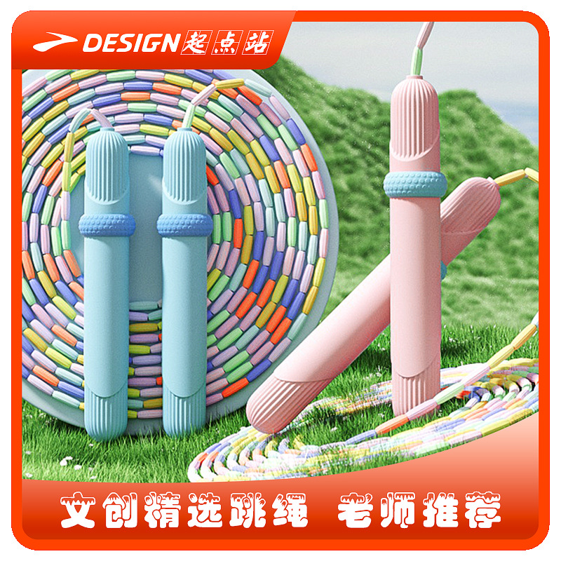 Children's Bamboo Skipping Rope Primary School Students Kindergarten Sports Beginners Entry Skipping Rope Baby Soft Rubber Fitness Skipping Rope