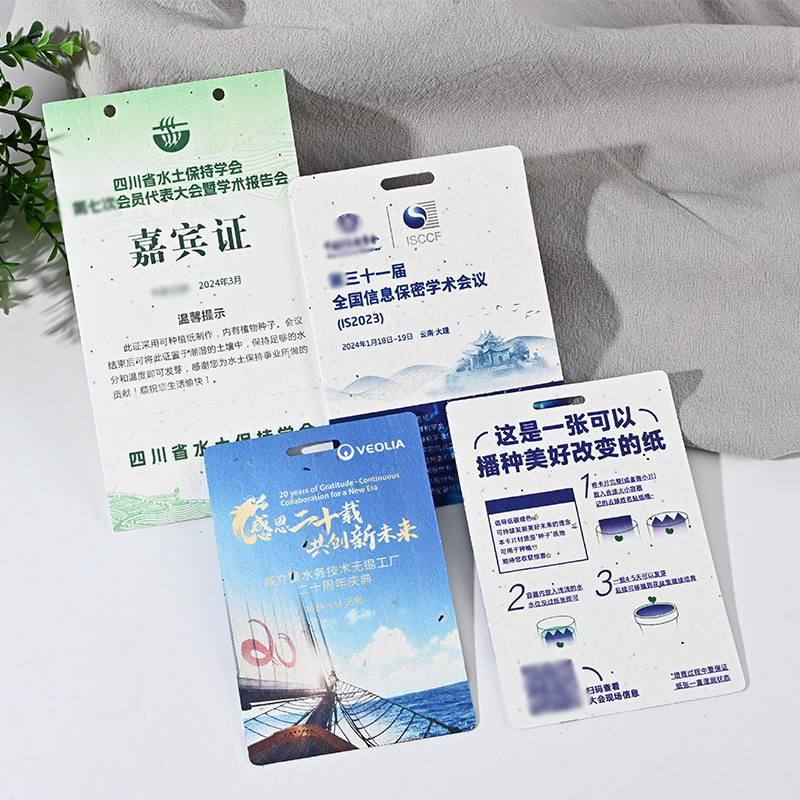 Environmentally Friendly Handmade Seed Paper, Biodegradable Germination Paper, DIY Tickets, Invitations, Tags, Cards, Business Cards, Coaster Making