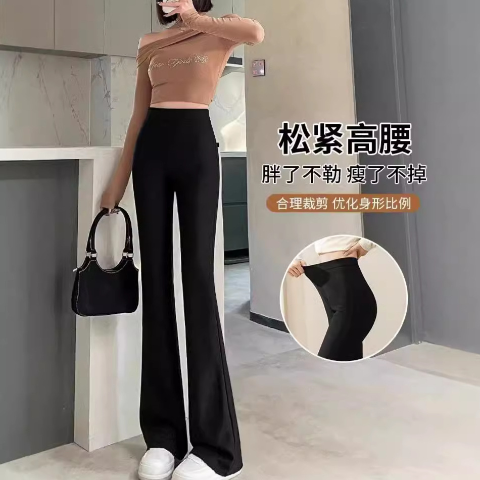 Black Suit Flared Pants Women's Spring and Autumn 2024 New High Waist Dape Advanced Sense Slim-Fit Slimming Stretch Pants