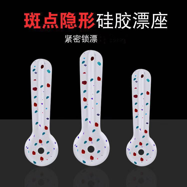 Water shadowless spot floating seat silicone competitive floating seat table fishing gear accessories manufacturers wholesale