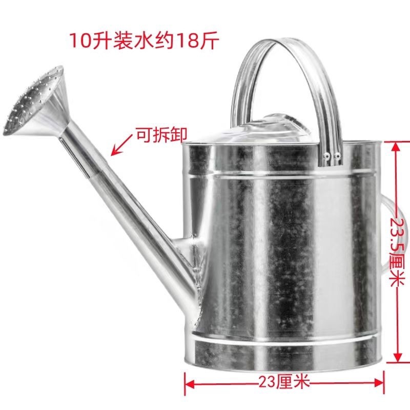 Picture of Sprinkler Pot Galvanized Rust-proof Leak-proof Thickened Large-capacity Flowers and Vegetables Sprinkler Pot Sprinkler Water Spray Water Household Watering Bucket