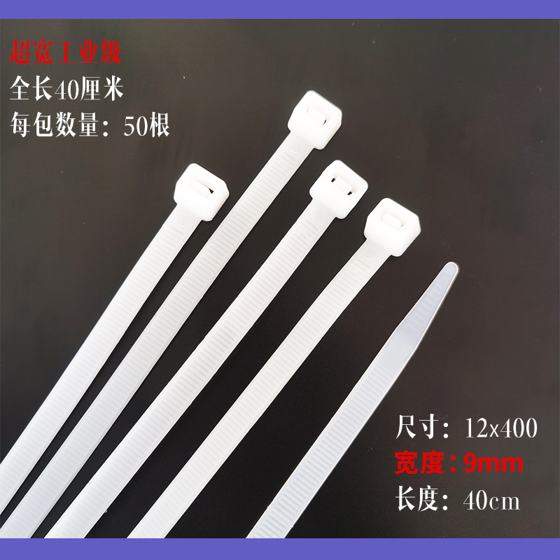 10*500 White New Material Nylon Cable Ties in Stock Wholesale High Quality Binding Ties