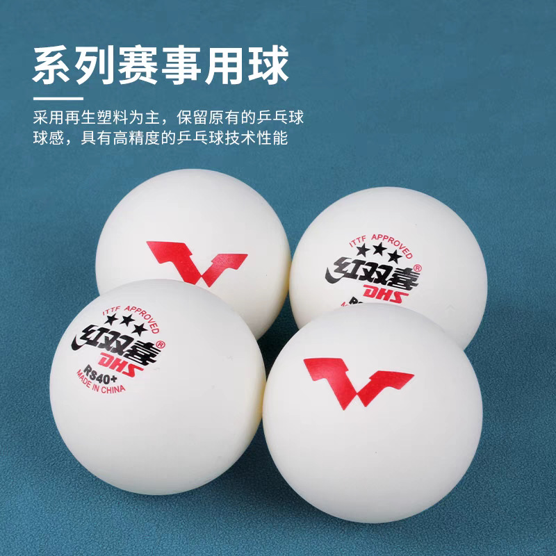 DHS/Red Double Happiness Table Tennis Samsung RS40 White 10 Pack PSR Recycled Material New Material Competition