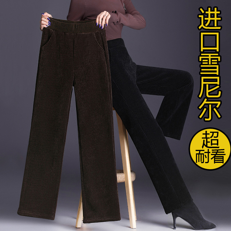 [fleece-lined/No fleece-lined] chenille wide-leg pants women's autumn and winter corduroy large size pants casual fleece-lined straight women