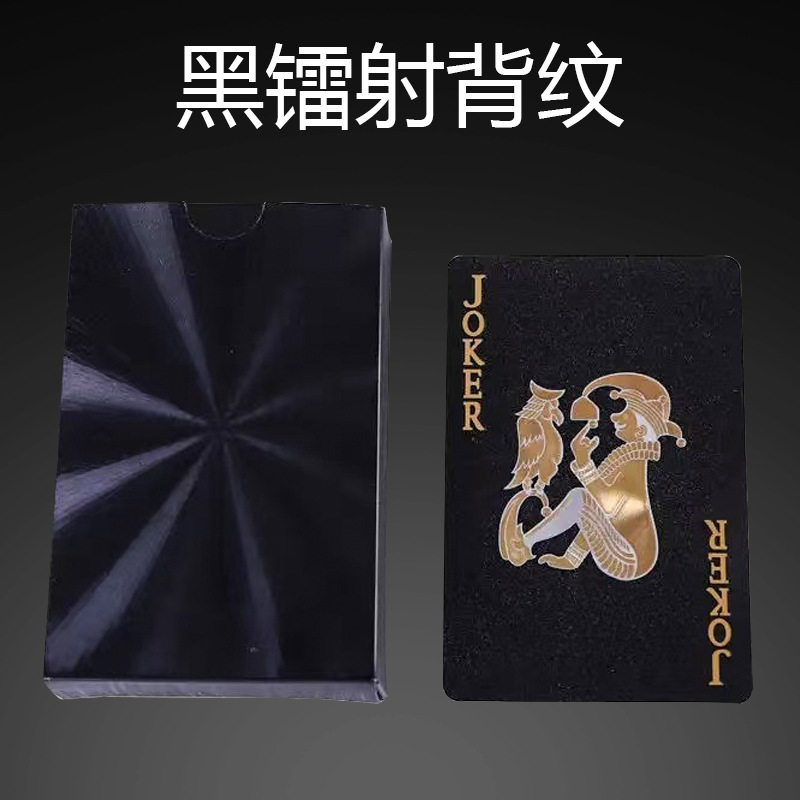 Picture of Gold Foil Black Gold Plastic Playing Cards in Stock Pet Waterproof and Wear-Resistant Douzhizhu Entertainment Chess and Card Board Game Wholesale Manufacturer