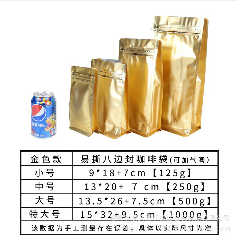 Picture of Cross-border spot easy-to-tear zipper eight-sided packaging bag coffee bean aluminum foil bag cat and dog food feed sealed bag