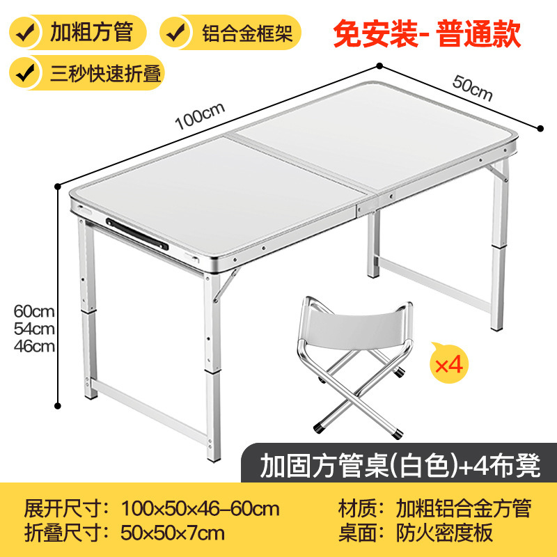 Picture of Folding table stall table outdoor portable camping picnic night market stall opening table and chair can be lifted and folded