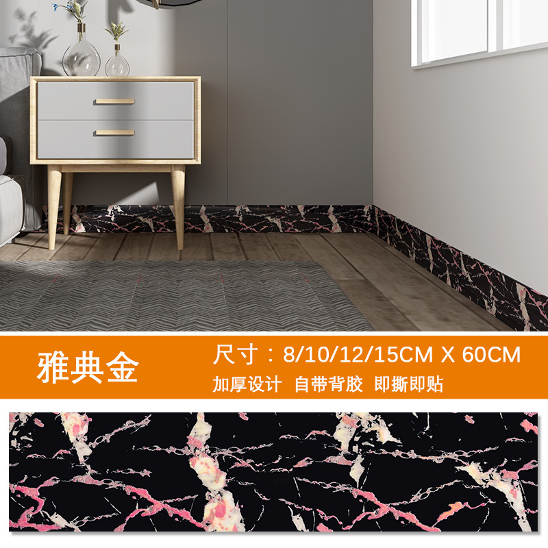 Picture of Skirting line self-adhesive PVC skirting line waterproof living room corner window sill bedroom wall sill waist line imitation tile stickers