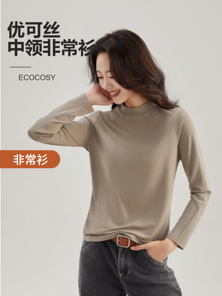 [Every Shirt with Middle Collar] Autumn Women's Clothing Boutique New Eco Silk Mid-Collar High-Count High-Density Women's Clothing Very Thick Bottoming Shirt