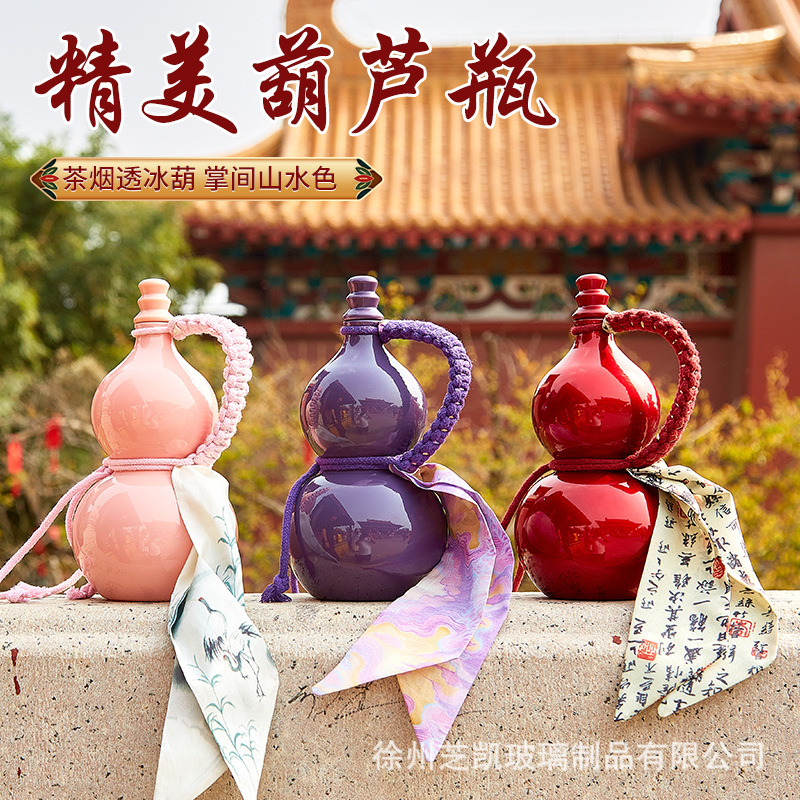 Wholesale In-Stock Trendy Gourd-Shaped Wine Bottles, High-End Glass Wine Bottles, High-Value Glass Bottles, Transparent Empty Bottles