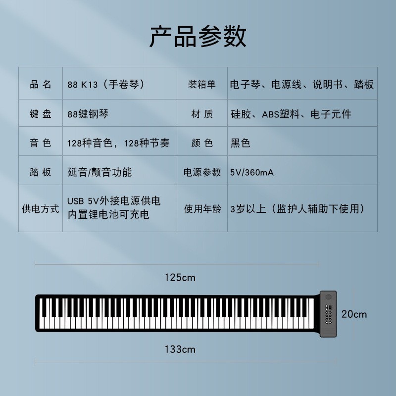 Picture of Hand-Rolled Piano 88-Key Thickeneded Silicone Without Speaker Midi Portable Foldableing Digital Piano Adult Beginner Wholesale