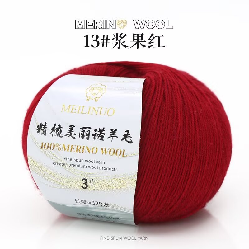 Picture of Merino wool 3 strands of thick hand-woven diy wool hook doll sweater scarf hat wool group wholesale