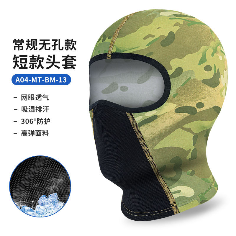 Picture of Ruidong Cross-border Riding Sunscreen Mask Motorcycle Full-face Ice Silk Helmet Neicun UV-proof Headgear Mask