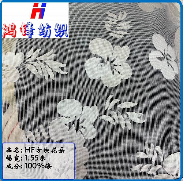 Hongfeng Square Flower Knitted Jacquard Mesh Cloth Fashion Women's Skirts Pants Shoes Bags Clothing