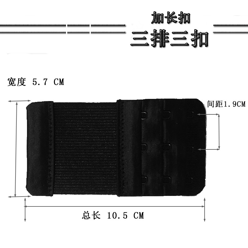Picture of Factory underwear extended back buckle elastic elastic belt extended buckle 5.7cm three rows of three buckles Velcro