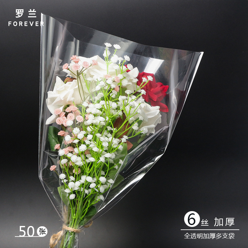 Roland Fully Transparent Thickeneded Multi-Branch Bag Single Bag Rose Bag Simple and Elegant Fashionable Flower Packaging Bag 6S Thick 50