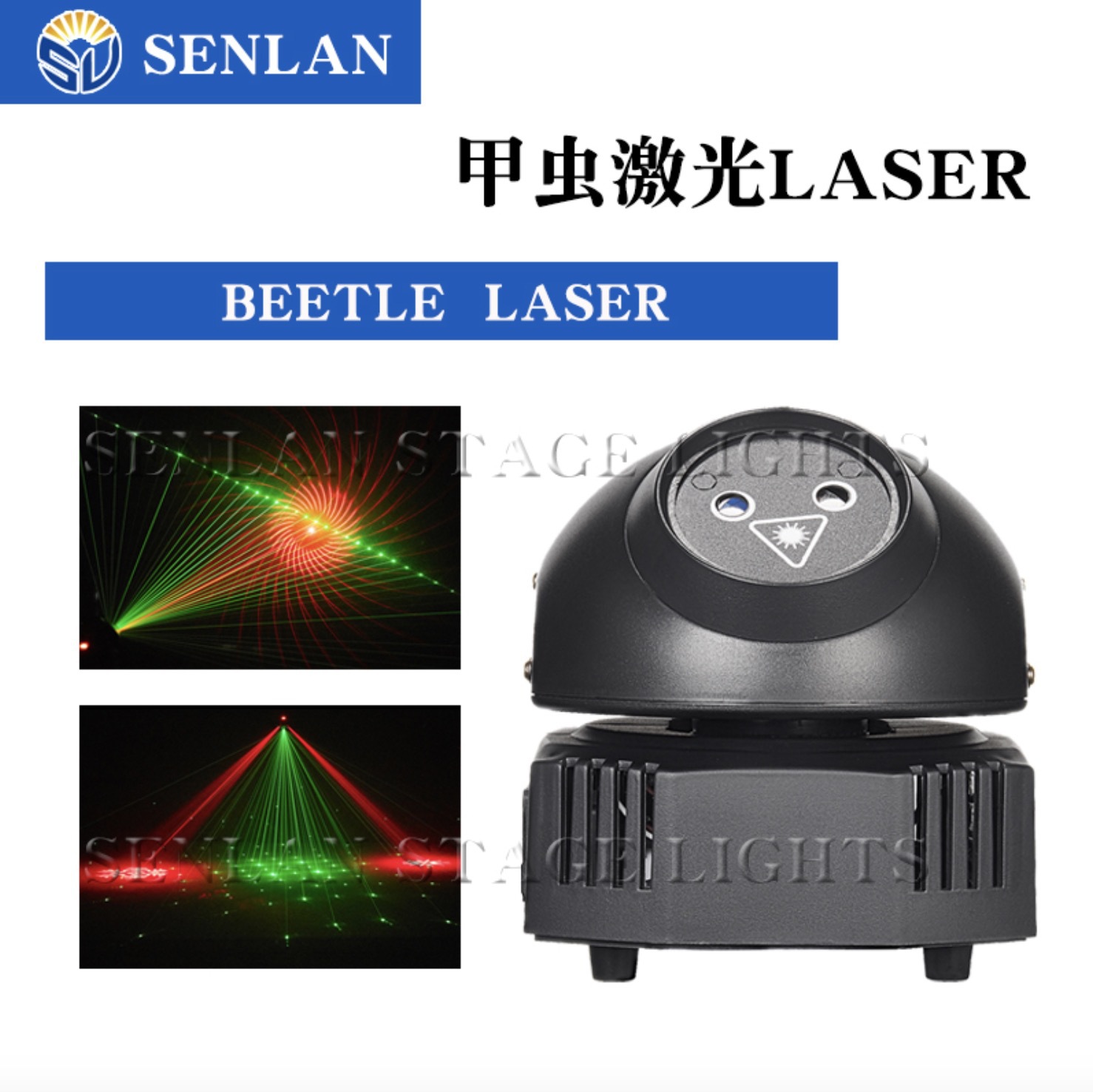 Senlan Beetle Laser Light Wedding Banquet Beam Atmosphere Light Moving Head Light Led Stage Light Laser Flash
