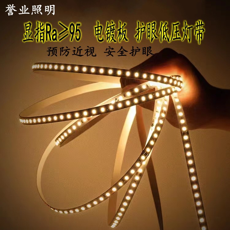 Picture of Light Strip Led2835Ra≥95 Electroplating Plate Copper Bracket 24V High Brightness 12V Low Voltage High Cri Eye Protection Led Display Cabinet