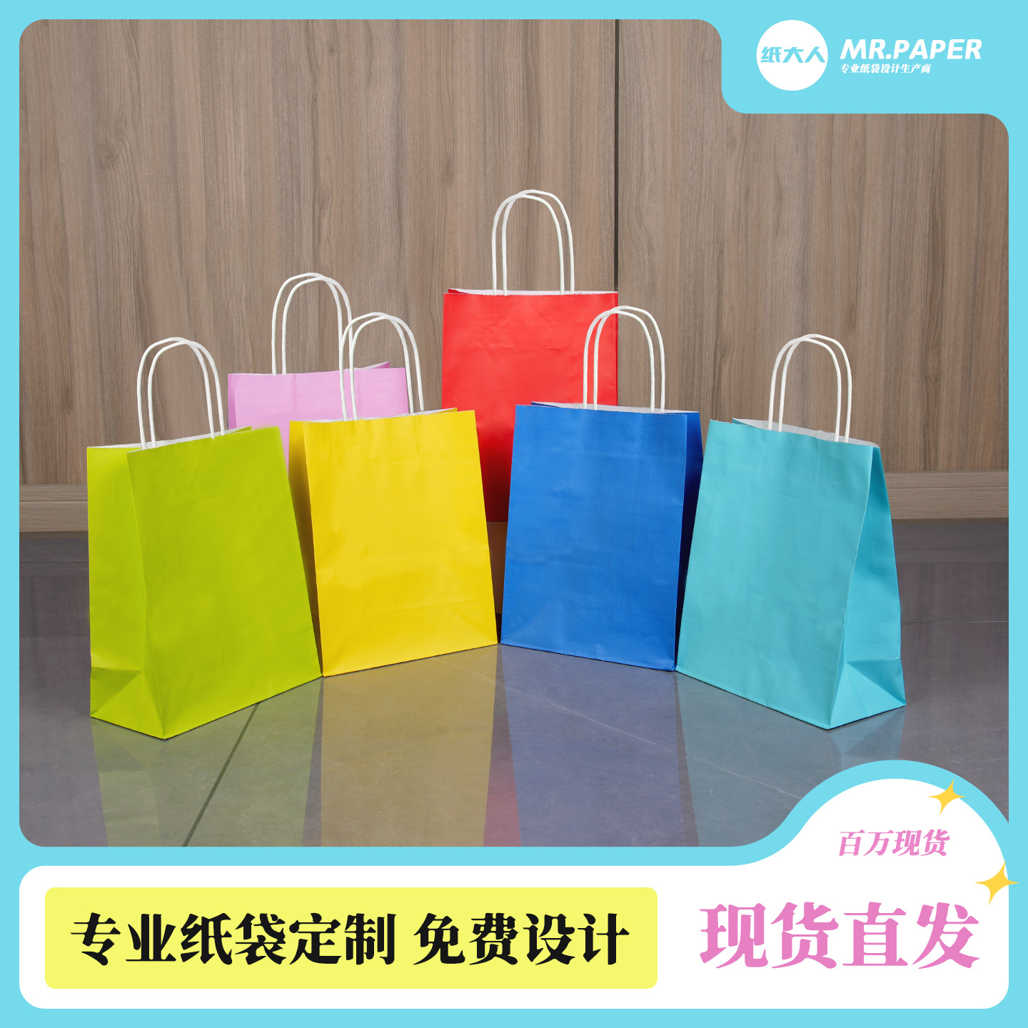 Picture of Brown Packing Paper Bag Catering Coffee Milk Tea Satchel Paper Bag Colorful Printable Custom Logo Gift Satchel Paper Bag
