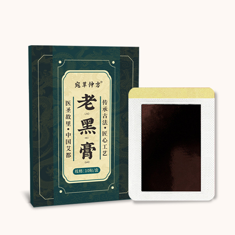 Picture of Traditional Chinese Medicine Plaster Patch, Laohei Plaster, Cervical Spine Patch, Knee Patch, Wholesale Neck, Shoulder, Waist and Leg Moxibustion Hot Patch Manufacturer Ready Stock