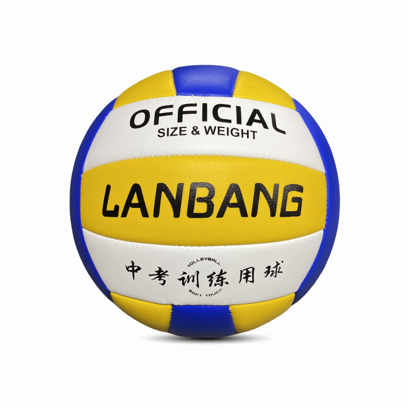 Picture of Blue Bang 302 Volleyball No.5 Yellow White Blue Inflatable Soft Volleyball Senior High School Entrance Examination Student Competition Training Primary School Students Volleyball with Ball