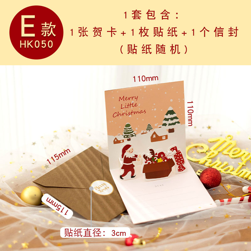 Picture of Senyu Leaf ins Wind Envelope Greeting Card Simple Fresh Thanksgiving Children Christmas Festival Thanksgiving Blessing diy Card