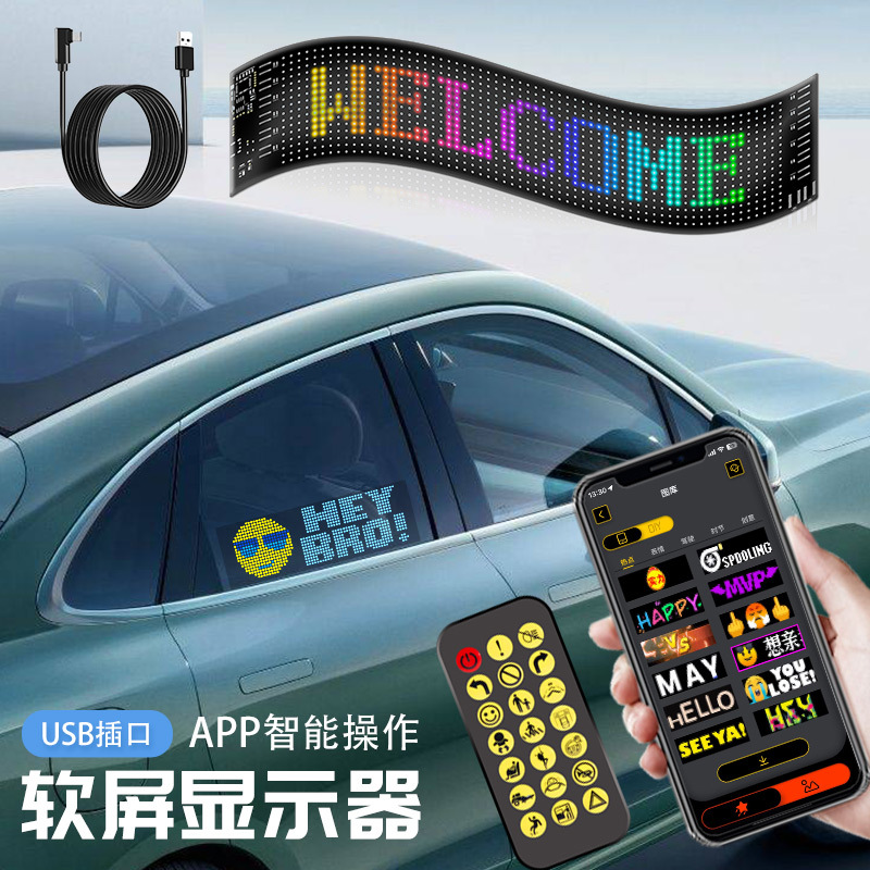 Cross border hot selling car led smart soft screen light wireless APP expression display car rear window LED advertising light