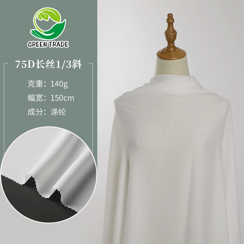 Factory wholesale 75D filament 1/3 oblique chiffon fabric spring and summer new polyester elastic cloth women's shirt fabric
