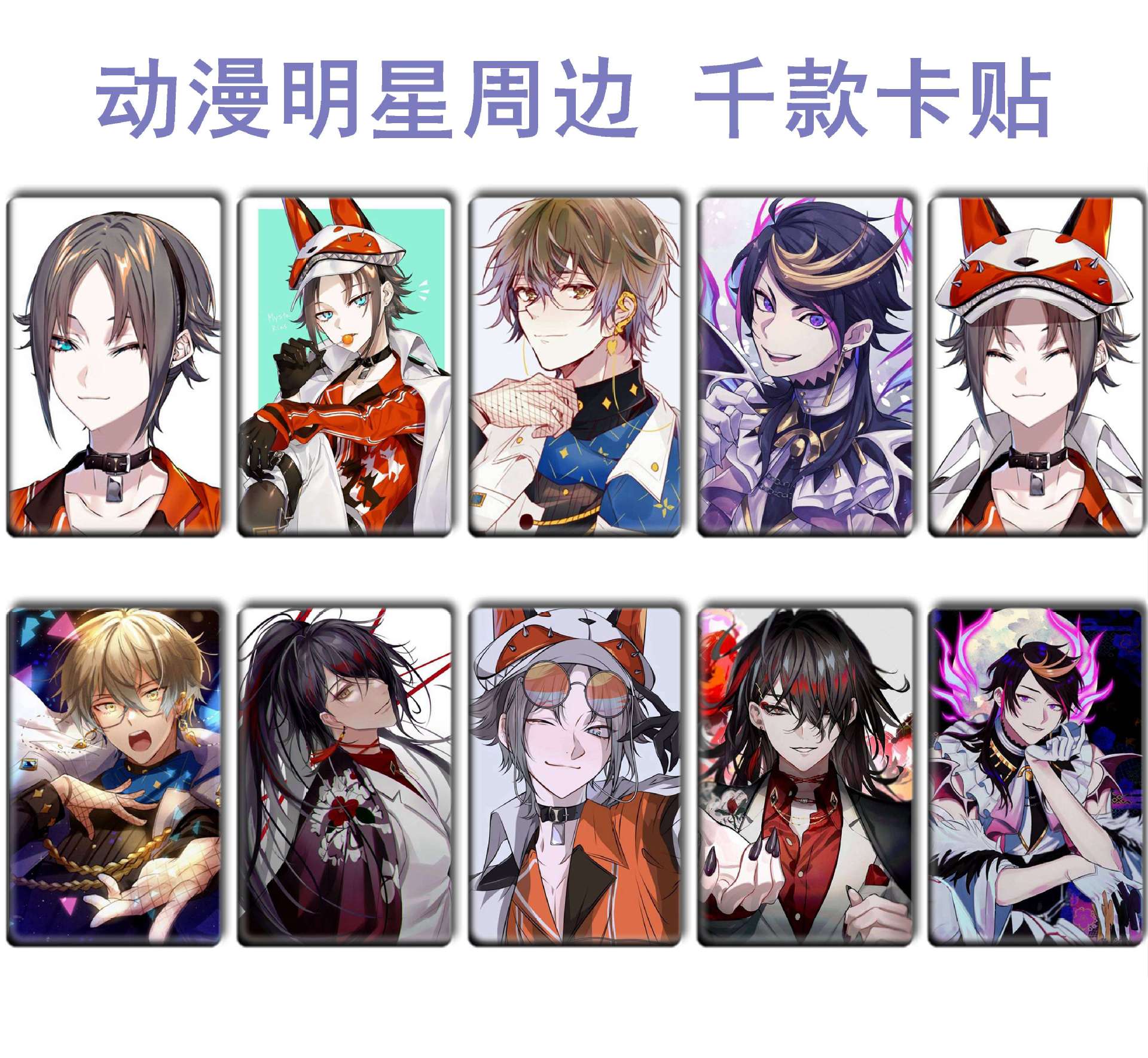 Picture of Luxiem Exquisite Crystal Frosted Card with Vox Mysta Ike Luca Shu Color 1-35