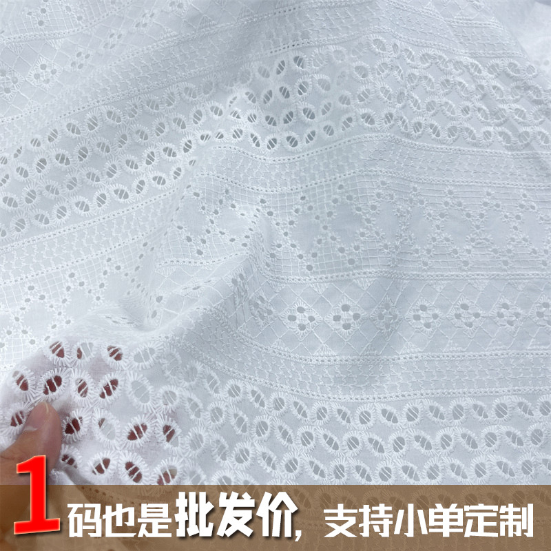 Wholesale cotton perforated embroidery cloth cotton hollow embroidery fabric Lolita diy water soluble lace embroidery cloth