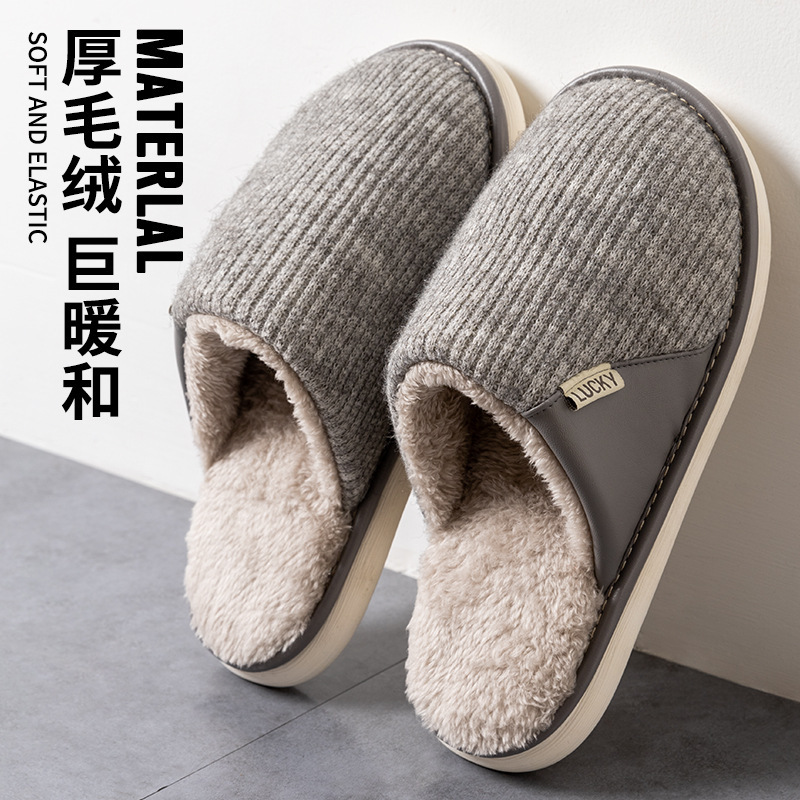 Cotton Slippers for Men Winter Indoor Home Warm 2025 New Home Use Plus Plush Slippers Winter Men's Style