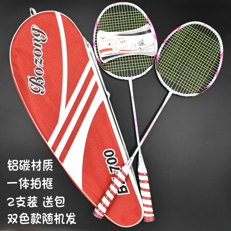 Picture of Haotian badminton racket split 2 PCs children adult durable one-piece badminton racket with bag suit badminton racket wholesale
