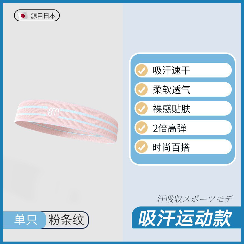 Picture of Sports Headband for Women, Anti-Sweat Band, Sweat-Absorbing Headband, Running Headscarf, Sports Basketball Fitness Sweatband, Yoga Headband