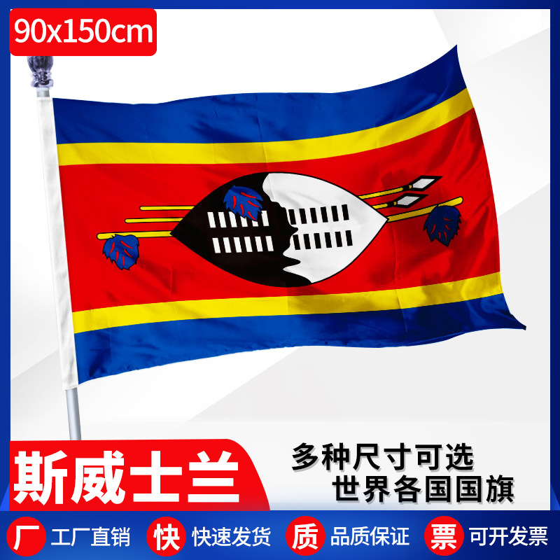 Picture of Cross-border exclusive for 90*150 Somali flag No. 4 polyester World Flag Spot 3 * 5ft foreign flag