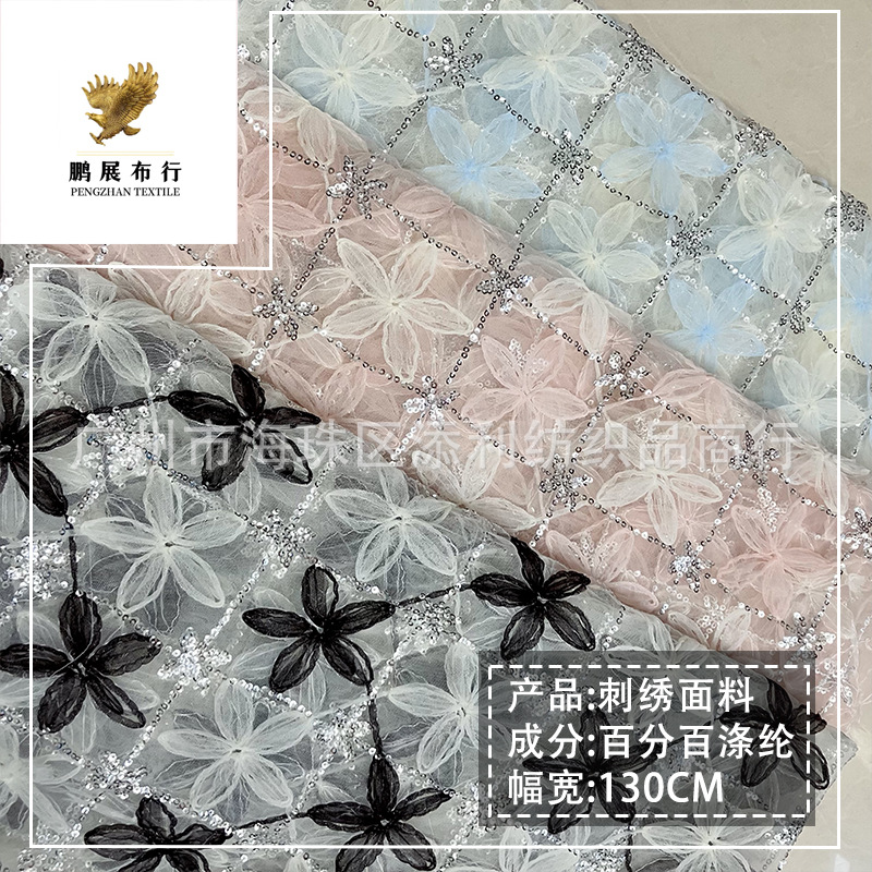 High-quality Mesh Plate with Multi-color Lolita Sequin Checkered Embroider Dress Kidsren's Clothing Decorative Fabric