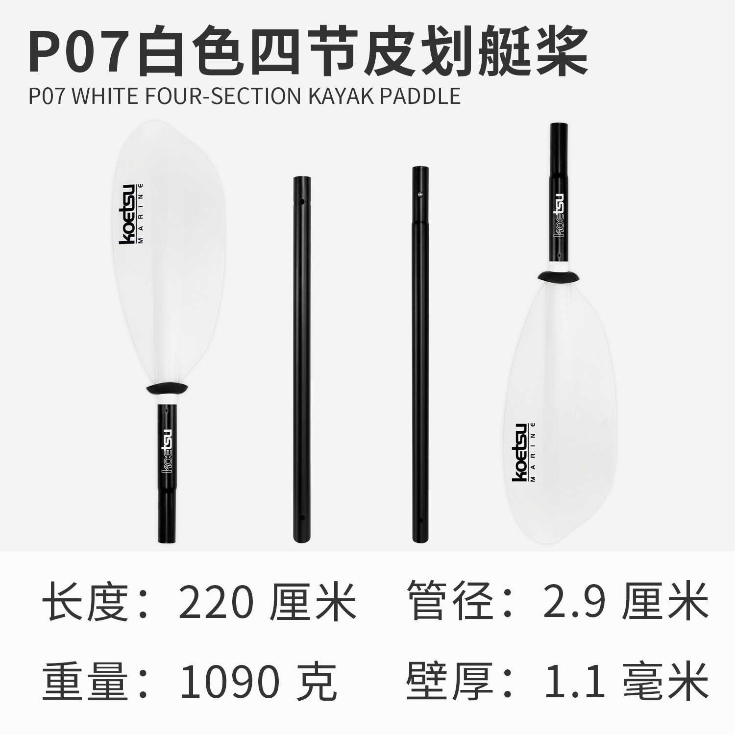 Picture of Surfing paddle board SUP paddle board paddle detachable single double-head paddle inflatable kayak aluminum alloy paddle