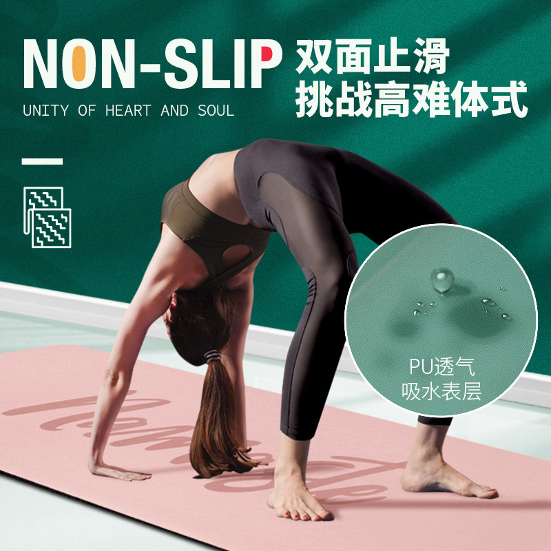 Picture of PU Natural Rubber Yoga Mat Non-slip Body Line Wholesale 5mm Contrast Color Tuhao Mat Fitness Mat Non-slip Mat Leather