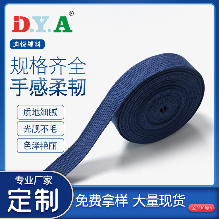All-cotton belt cotton color ribbon bag pet clothing accessories edge-covered collar ribbon factory sales