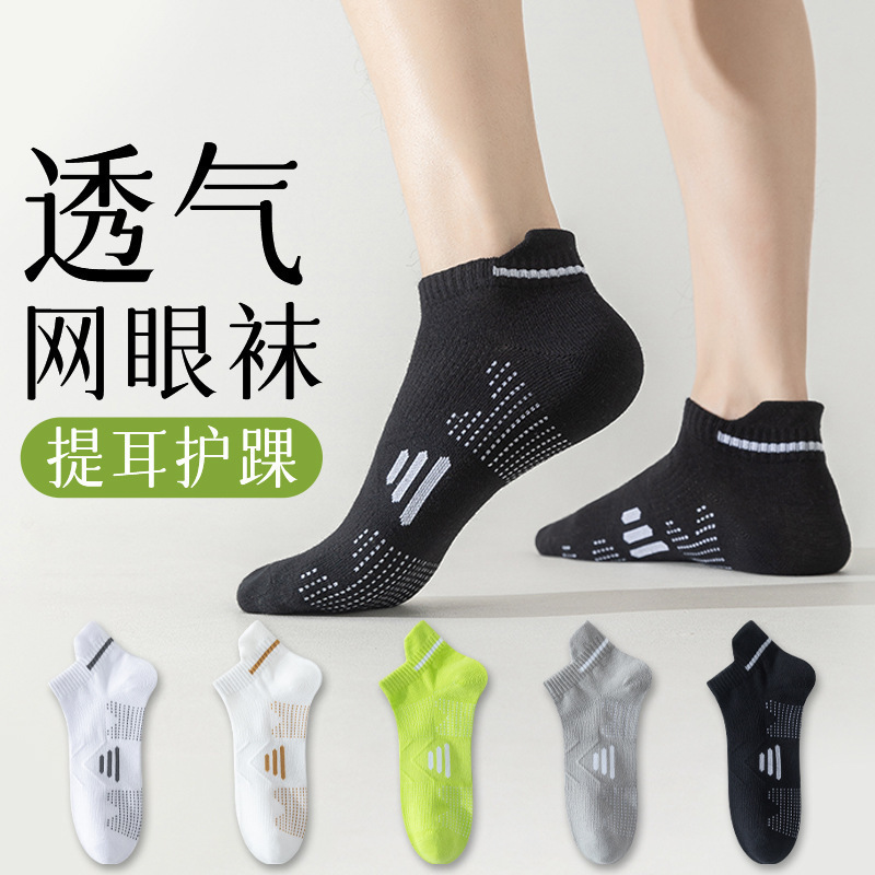 Picture of Solid Color Socks Women's Trendy All-match Boat Socks Macaron Color Short Socks Simple Short Socks Student Sports Socks Cotton Socks
