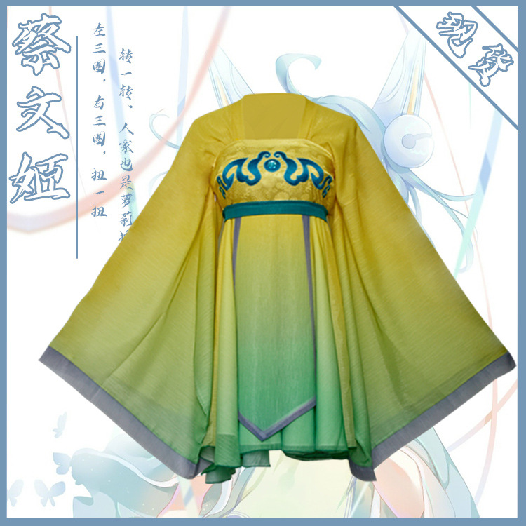 Glory King cos Clothing Cai Wenji Original Skin Teana String Sound cosplay Clothing Dress Adult Children's Clothing