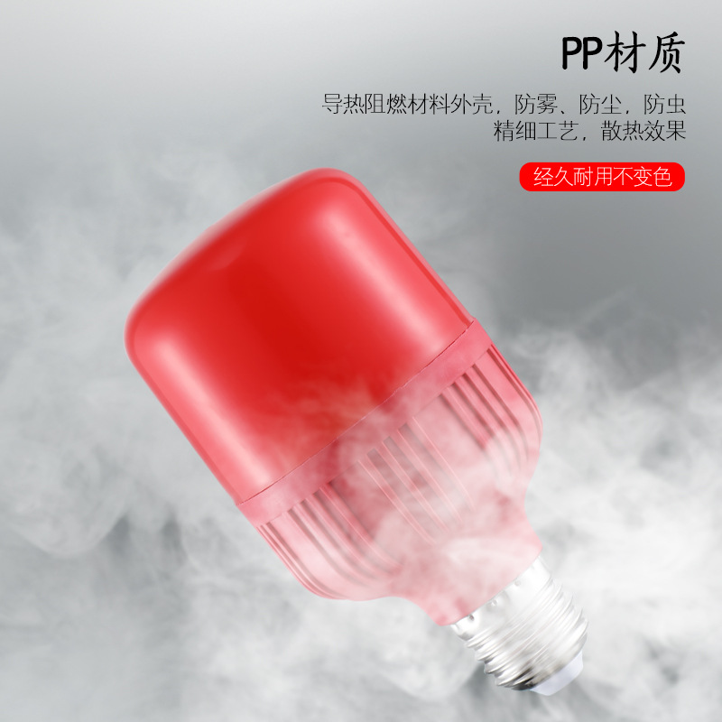 Picture of Led red bulb energy-saving super bright Gao Fushuai festive red lantern bulb 5w10w15wled bulb