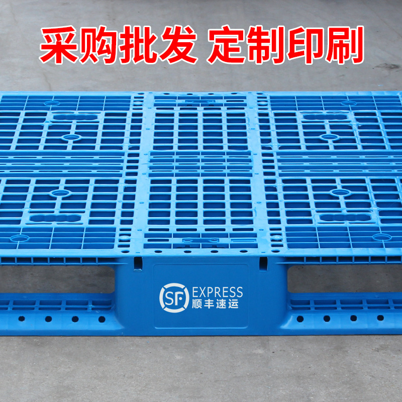 Picture of Grid Sichuan-shaped storage shelf warehouse logistics factory cushion moisture-proof base board card board ground pile plastic tray