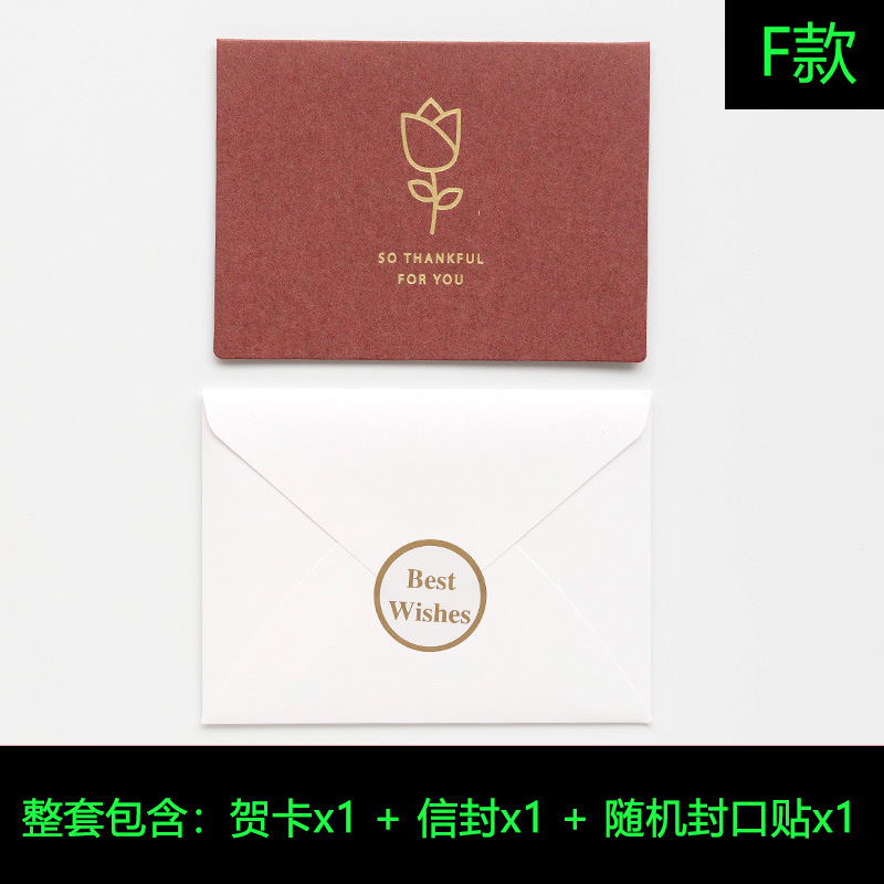 Picture of K-Style of Ins Simple Teacher's Day Greeting Card Holiday Folded DIY Birthday Blessing Card Thanksgiving Card Gift