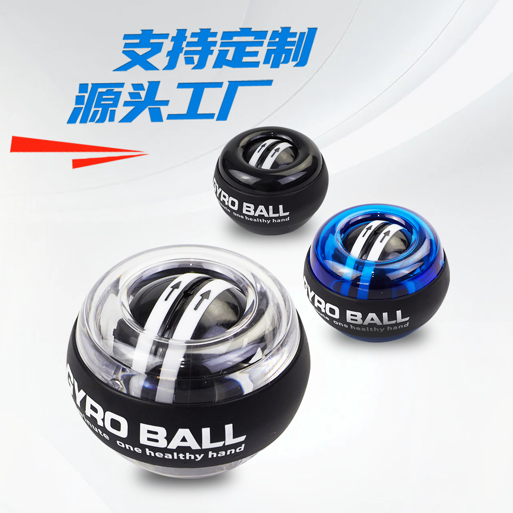 Fitness Spinning Ball, Grip Strength Ball, Arm Strength, Wrist Muscle Training, Platinum Manufacturer Supplies Self-Starting Wrist Strength Ball